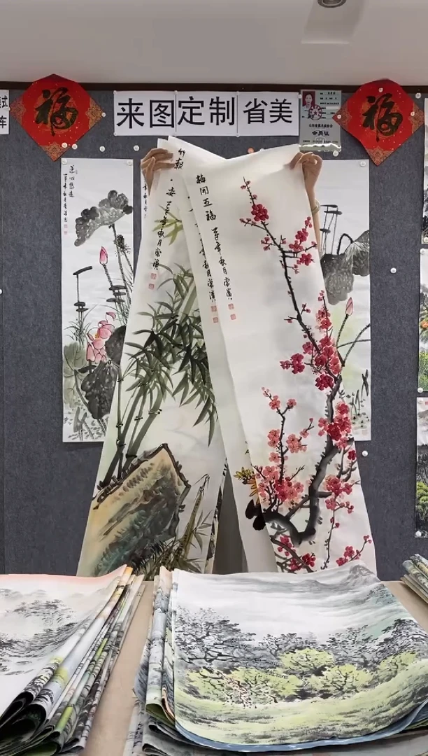 国画陈*之沈常滨 四条屏一套 单张138*34cm