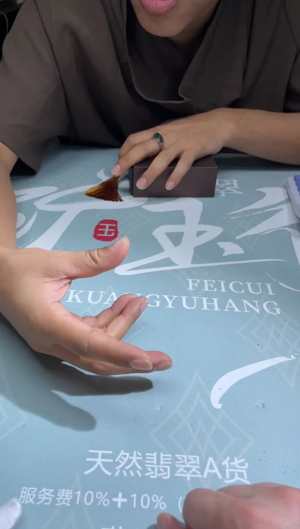 定制翡翠未镶嵌夕*～-毛货-不退不换