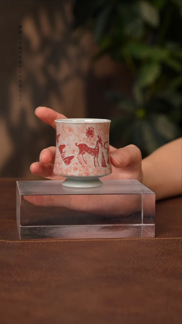 景德镇斌芬陶瓷严选/拓片小鹿杯