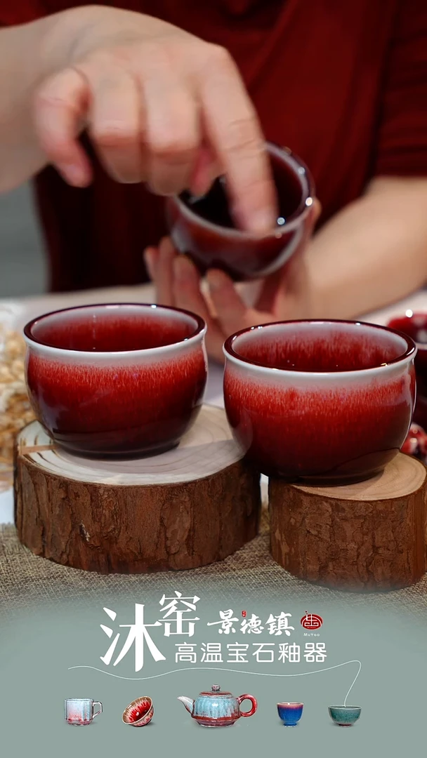 陶天****阳【双非遗·匠师手作】缸杯3+1只