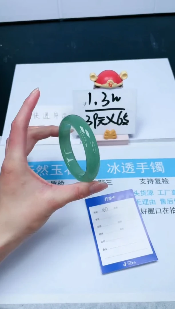 【闪购商品】石英质玉手镯未镶嵌40-59.6