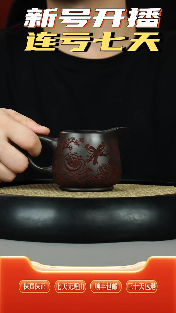 茶壶紫砂石黄 喜上眉梢刻绘 公道杯
