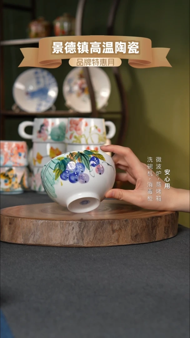 瓷景德镇高温手绘5英寸奥碗芭蕉翠叶葡萄