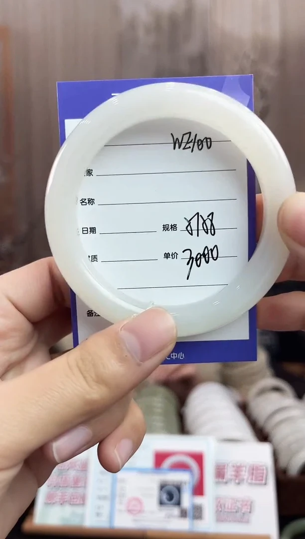 未镶嵌手镯和田玉WE100微色差