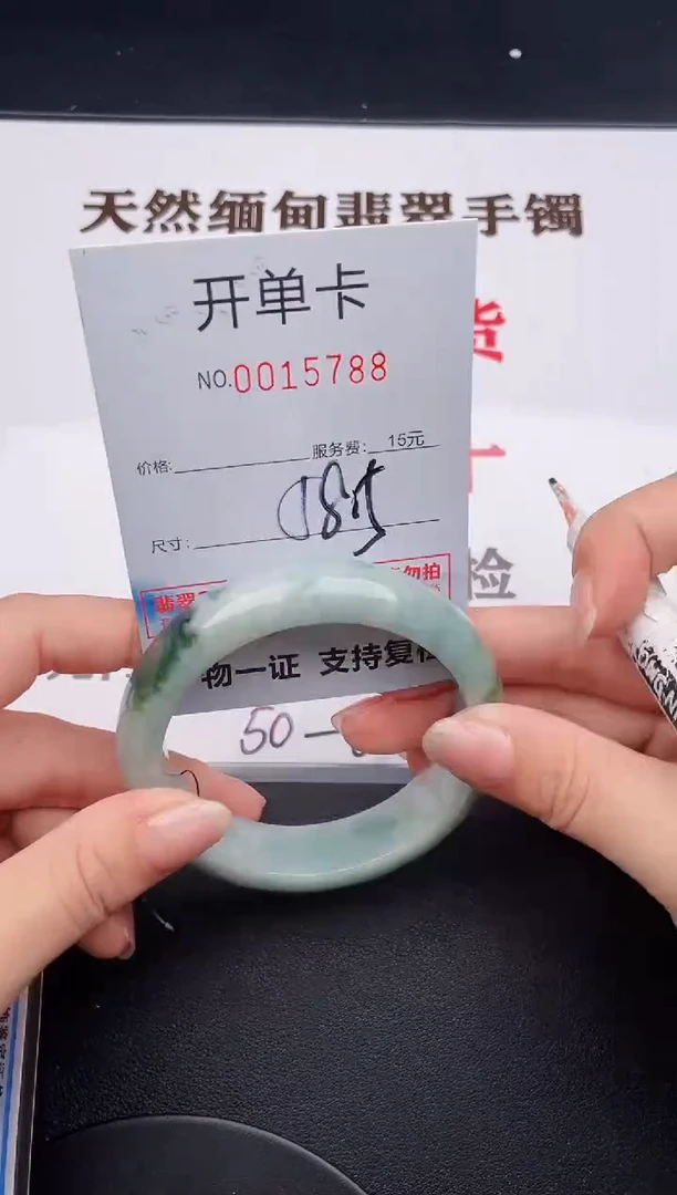 未镶嵌手镯翡翠88