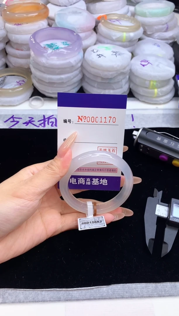 【闪购商品】玛瑙/玉髓手镯未镶嵌1170圈口54