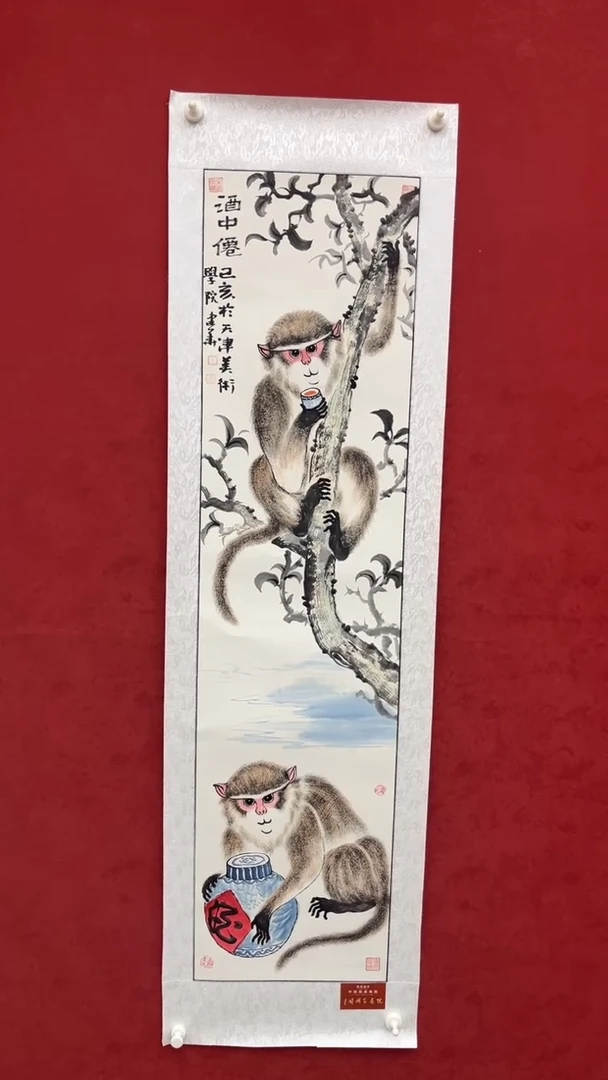国画老师创作作品  17