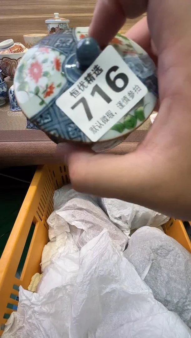 瓷片南**鱼陶瓷瓷器瓷器瓷器瓷器