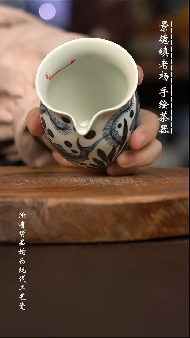 微瑕福利 现代瓷  瑕疵