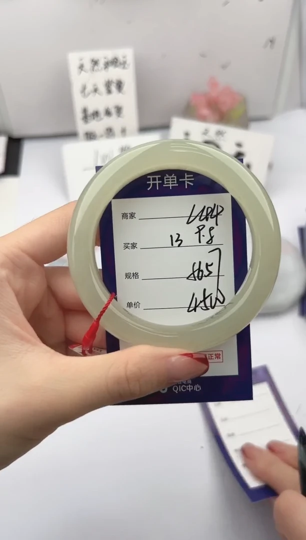 未镶嵌手镯和田玉微色差L44