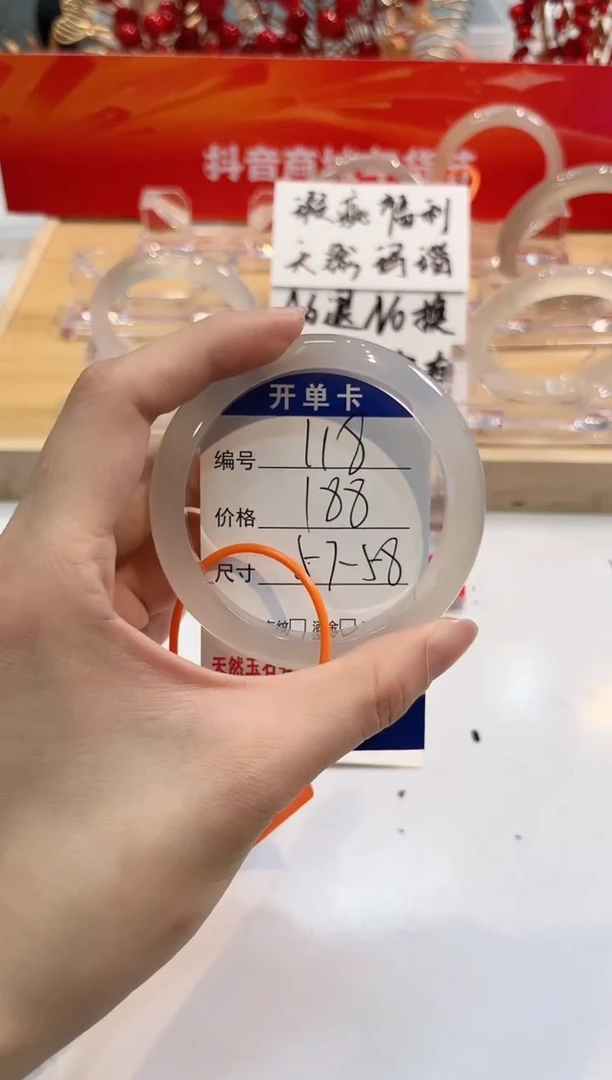 【闪购商品】玛瑙/玉髓手镯未镶嵌118-L马黑1瑕L-L57+