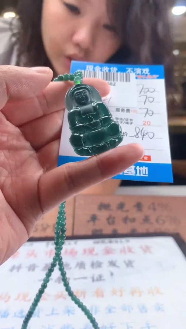 未镶嵌定制翡翠天然翡翠A货拍一发一