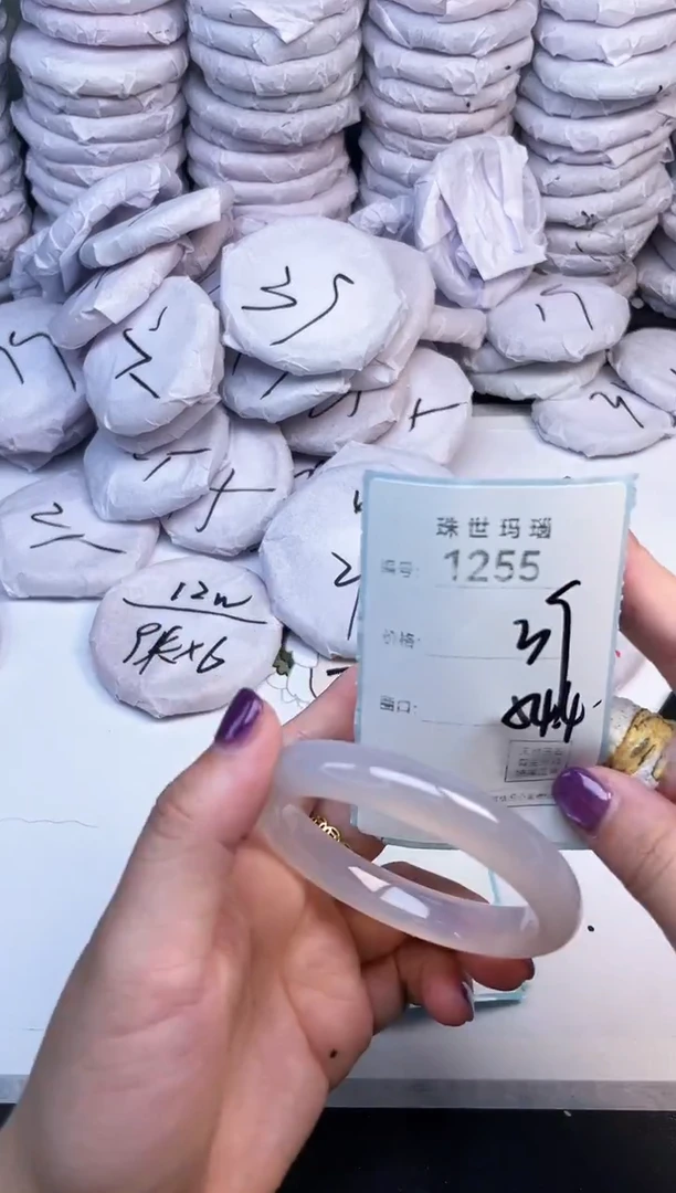 手镯玛瑙/玉髓未镶嵌1255