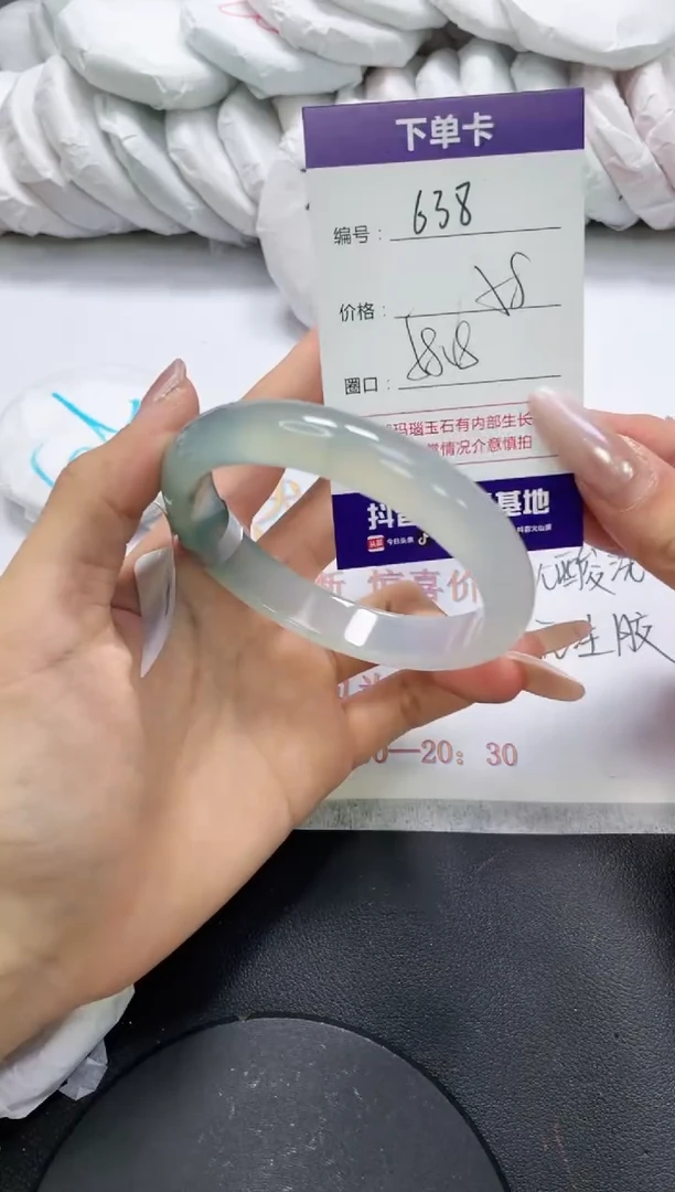 未镶嵌手镯玛瑙/玉髓638