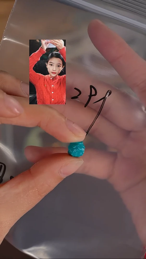未镶嵌绿松石1本**哥若雨臣品质回血