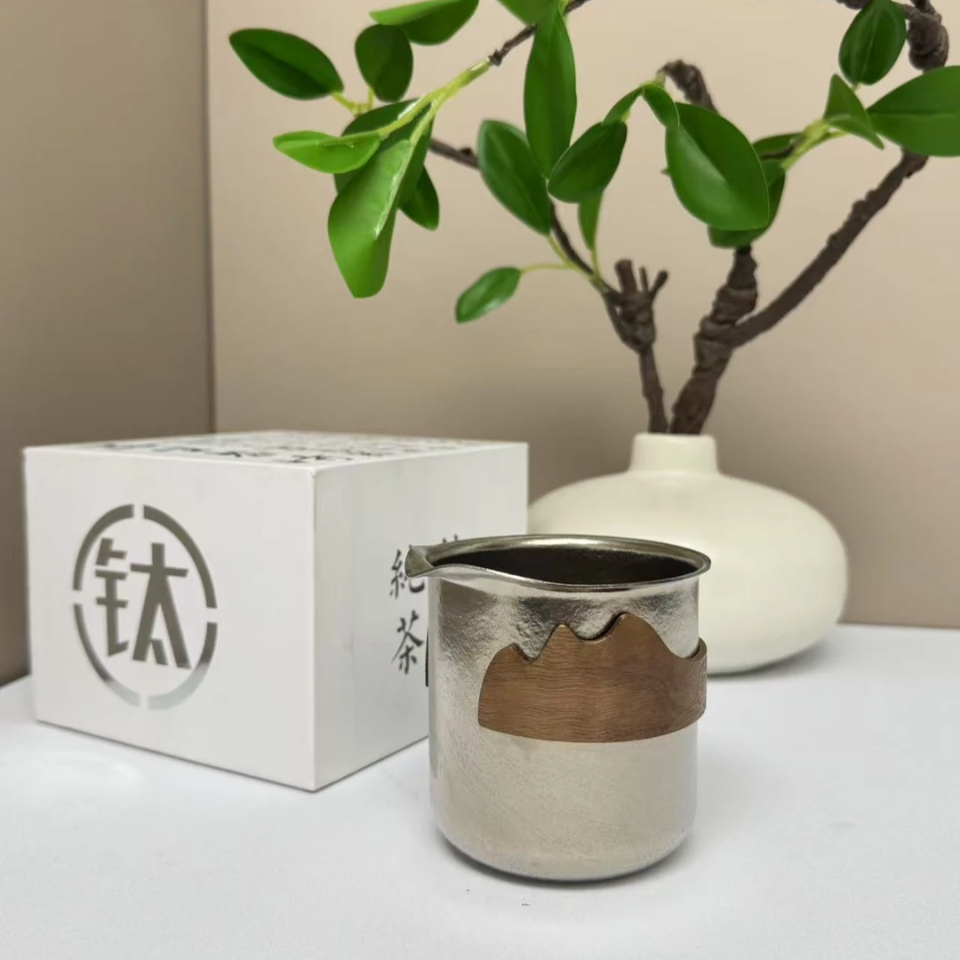 220ml 纯钛公道杯复古家用日式创意便携