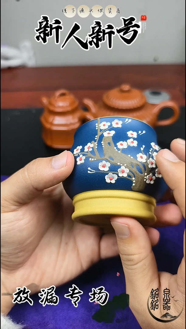 茶壶紫砂4456655