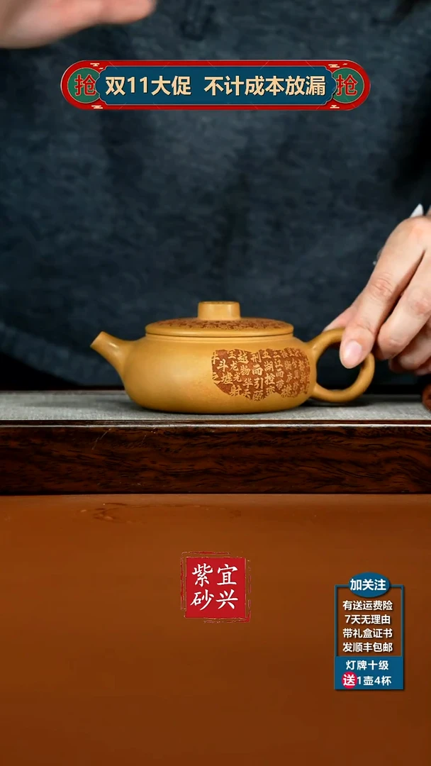 茶壶紫砂李传荣米黄段滕王阁序福气扁韵220CC