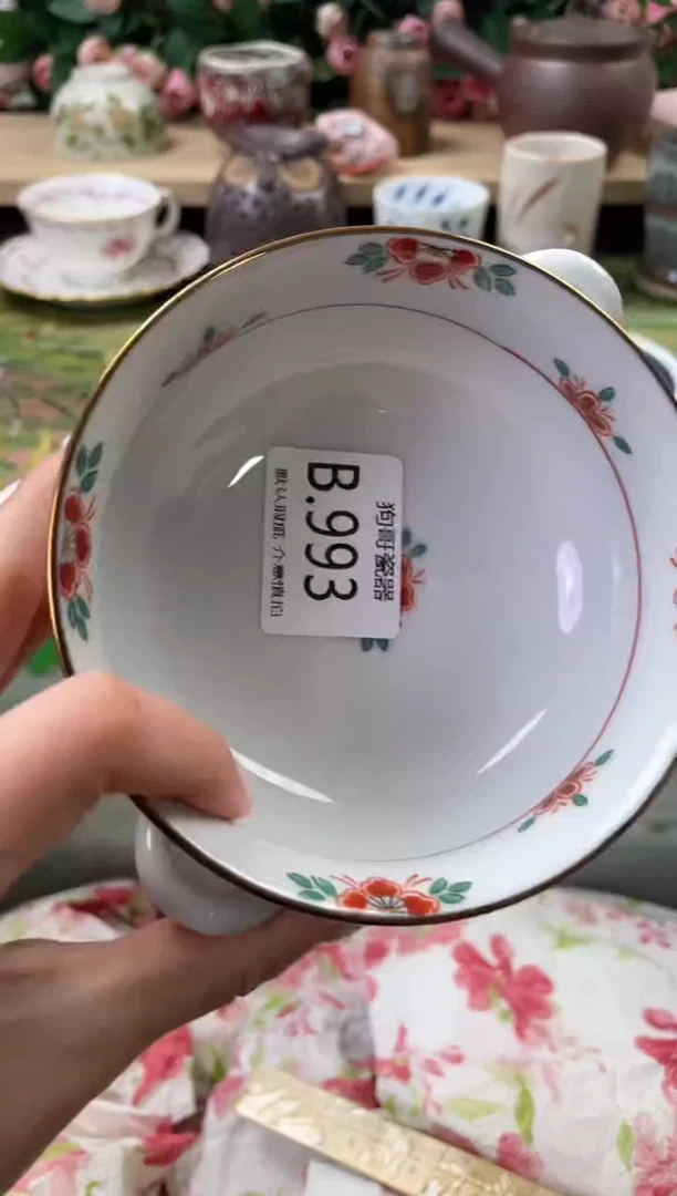瓷片欣*993闪购库存默认一件默认微瑕慎拍