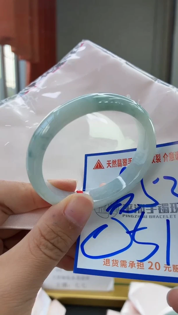 未镶嵌手镯翡翠11111111111111111