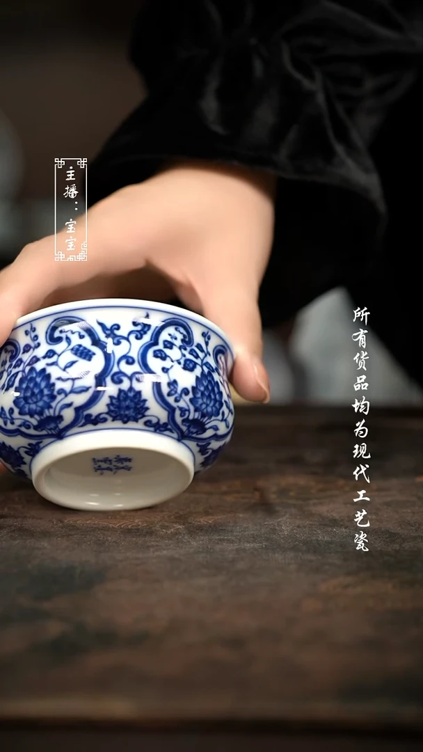 微瑕 福利手绘现代高温瓷  柴
