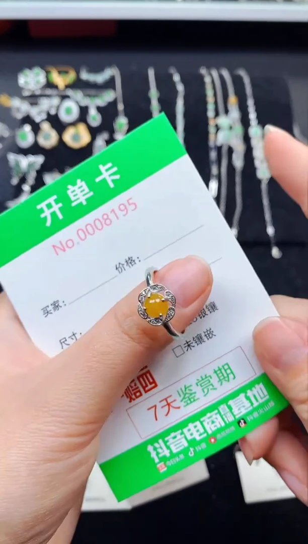 【闪购商品】翡翠戒指银S925镶嵌8195