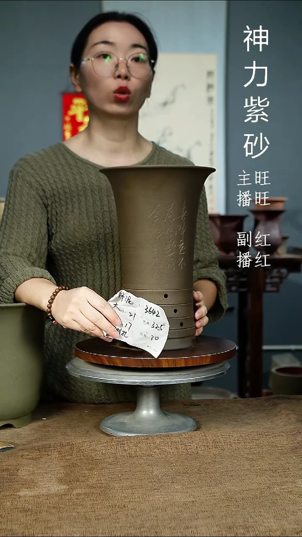 紫砂花盆3642紫砂花盆紫砂