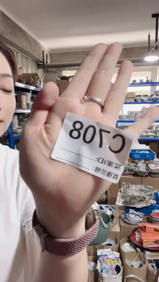 瓷片全新高端瓷器 福水杯一只C708