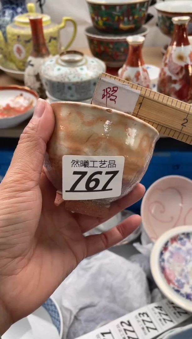 【闪购商品】瓷片767