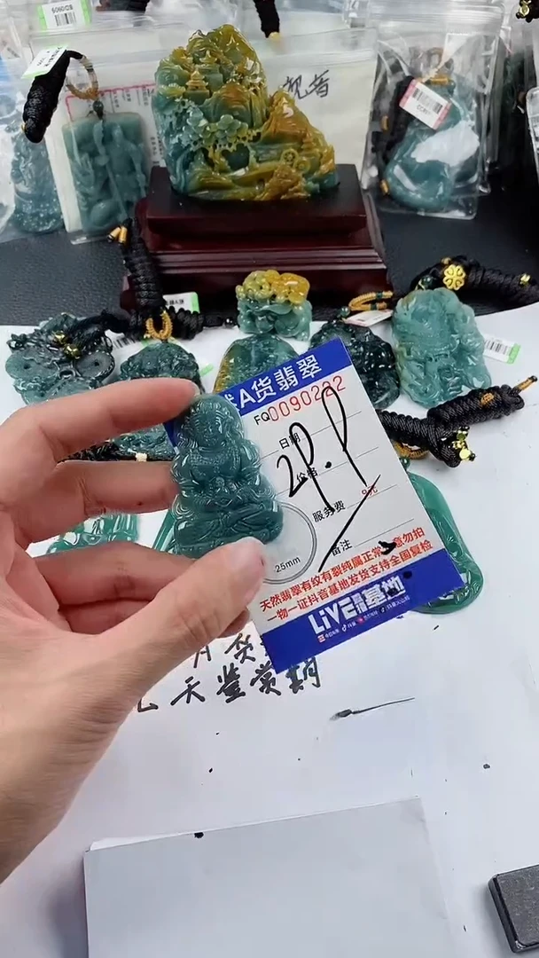 【闪购商品】翡翠颈饰未镶嵌多样性一件随机发货 观音29.9