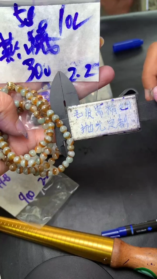 【闪购商品】定制翡翠未镶嵌毛货需抛光多样性拍一发一