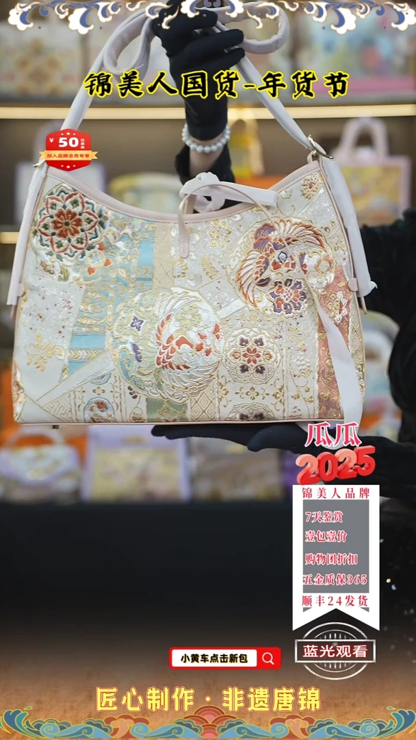 【闪购商品】织绣瓜瓜年货节唐锦浅粉色中凯瑞99