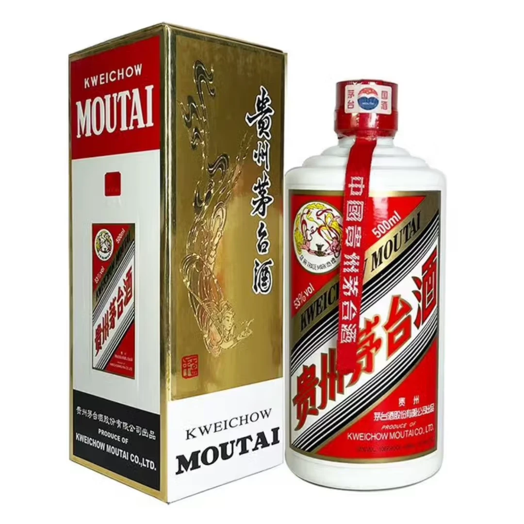 20198  2008年茅台飞天500ml53度