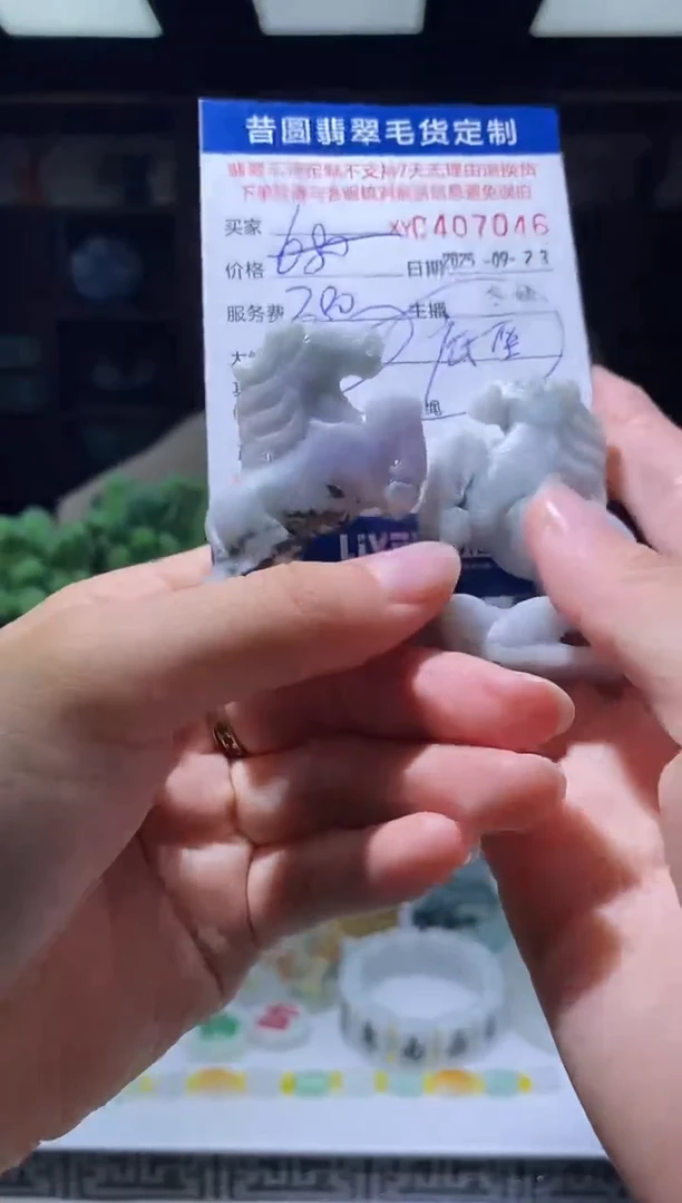未镶嵌定制翡翠翡翠407046