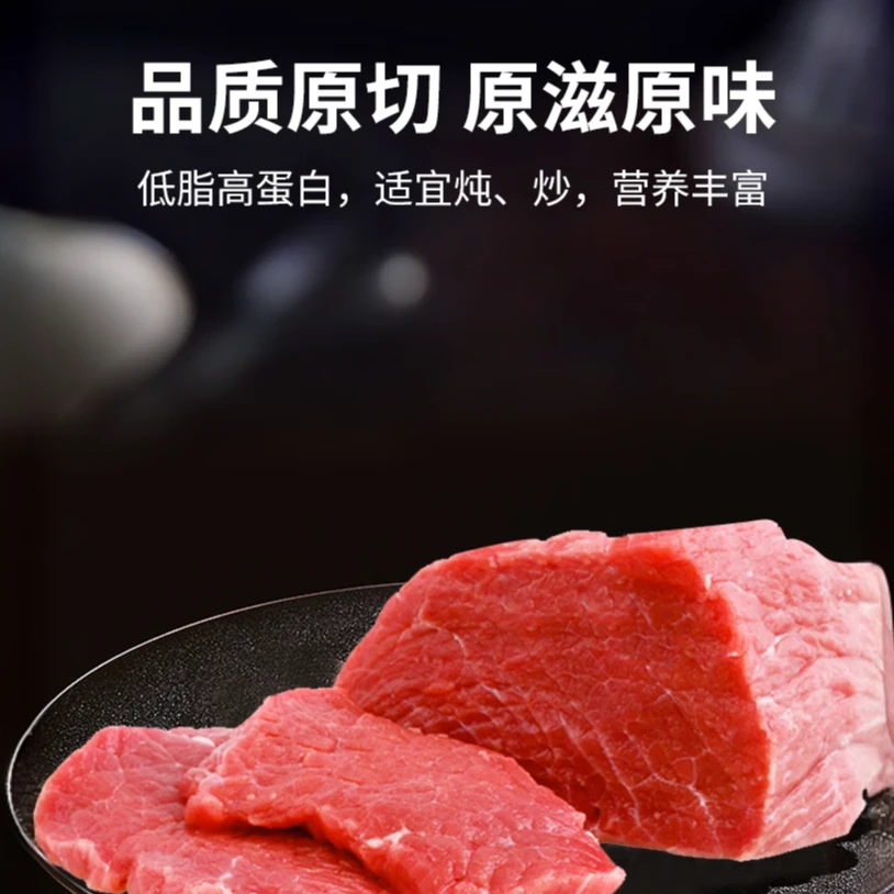 欣浩翔新鲜优质牛肩肉500g
