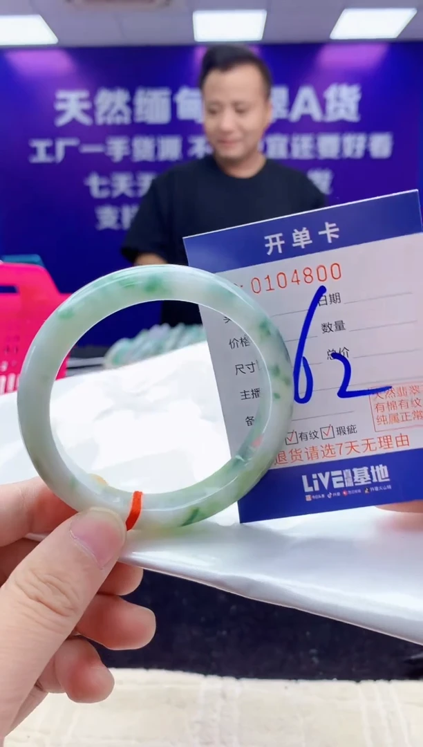未镶嵌手镯翡翠AAAAAAAAAAAA