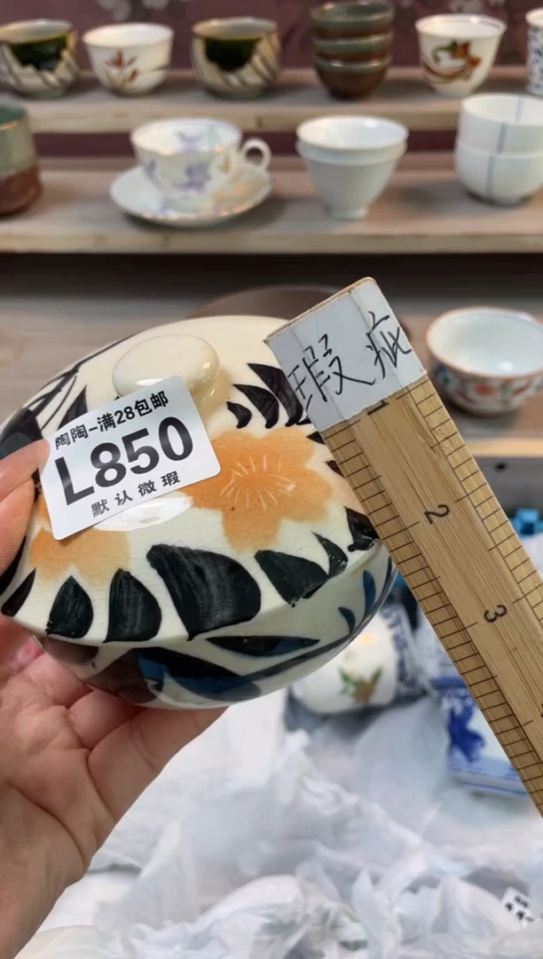 杯瓷器瓷器瓷器瓷器L850