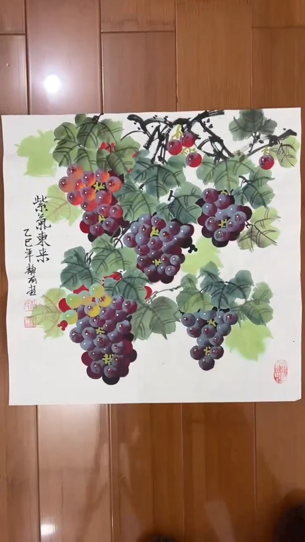 国画【福利，纯手工手绘】杜静丽葡萄50*50厘米