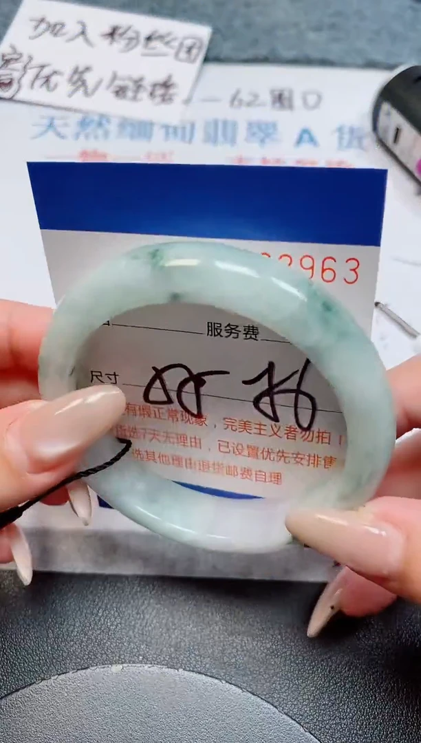 未镶嵌手镯翡翠天然缅甸翡翠163963
