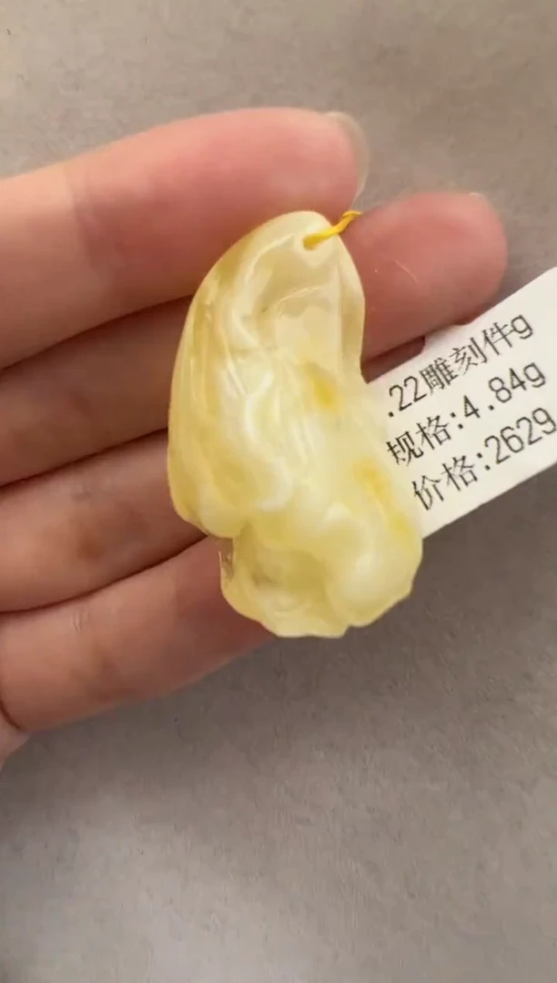 【闪购商品】琥珀裸石未镶嵌10117109-吊坠