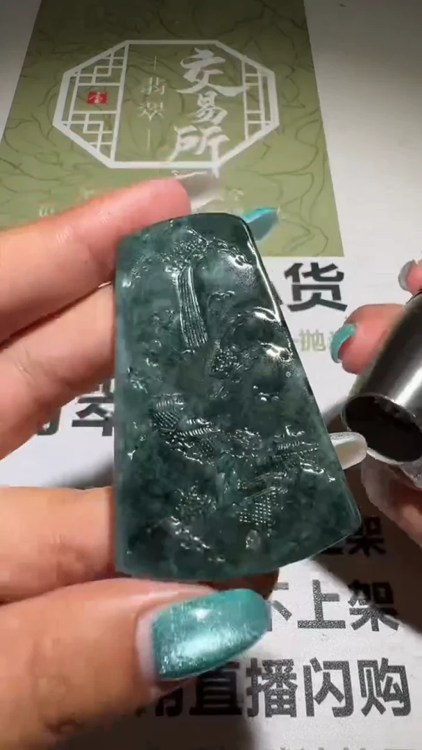 未镶嵌定制翡翠毛货-不退不换