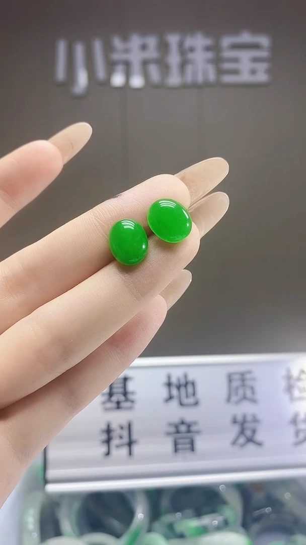 翡翠未镶嵌耳钉翡翠蛋面耳钉H353