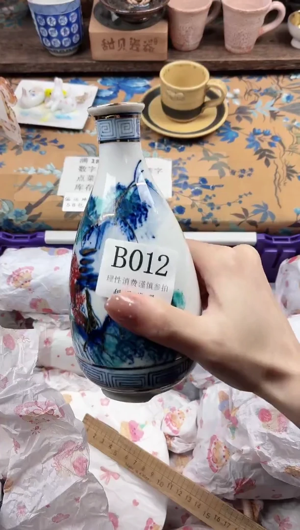 瓷片三***运                B012