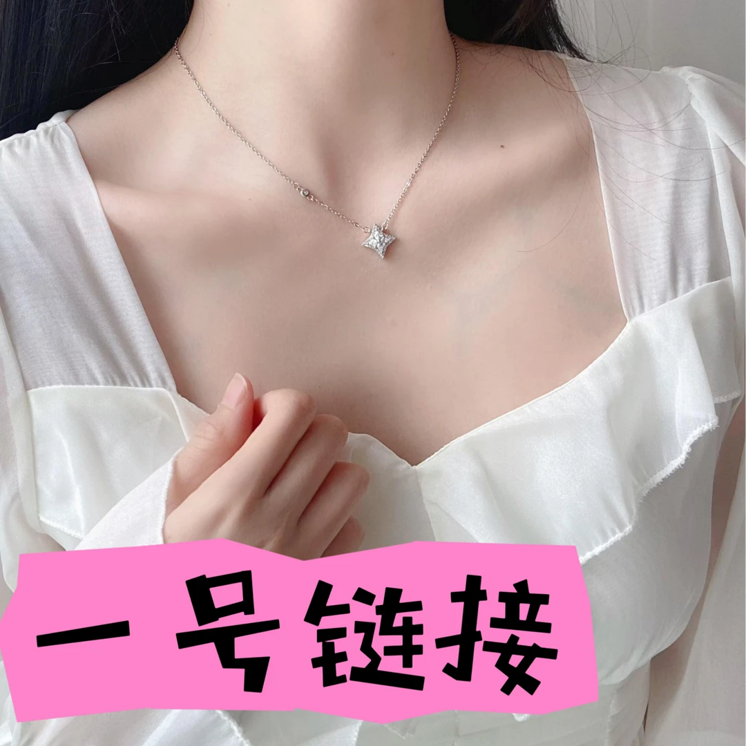 铜合金项链 轻奢气质百搭项链集合链接001
