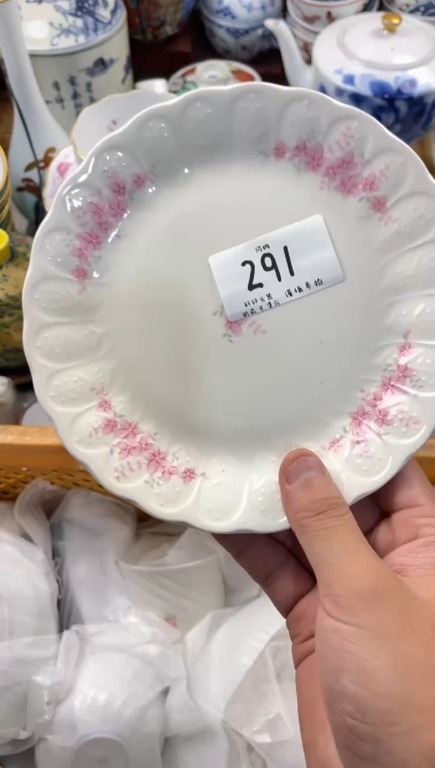 木*青购  店铺名称 轩轩瓷器 闪购类型 定向 木子青