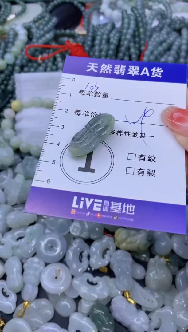 颈饰未镶嵌翡翠天然翡翠A货批量多样性发一件