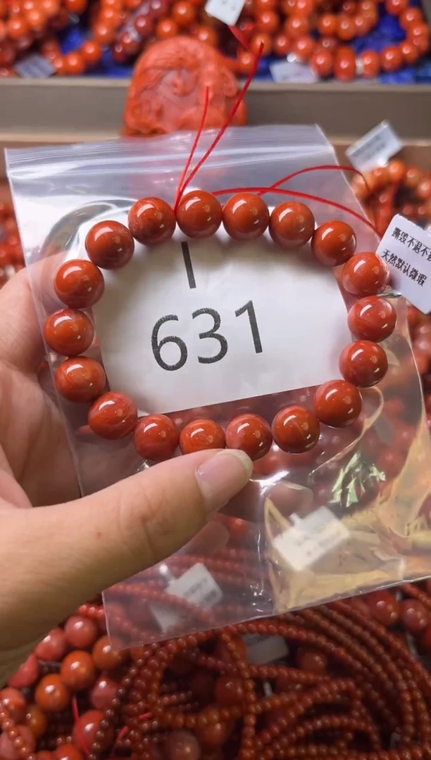 未镶嵌南红玛瑙珠宝奇石I631-11