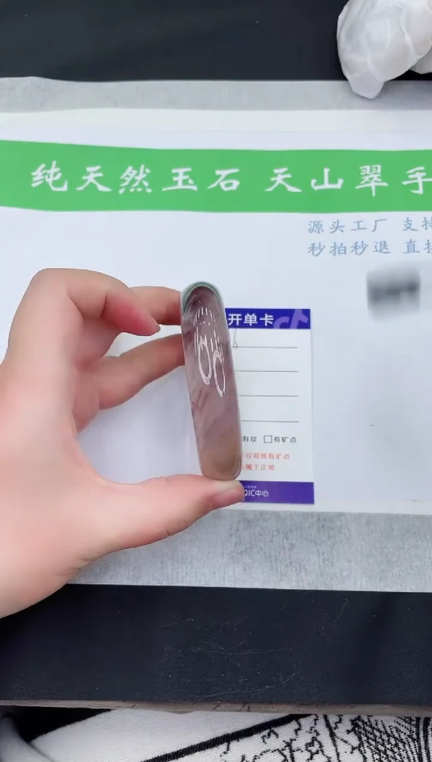 【闪购商品】石英质玉手镯未镶嵌H276-57+