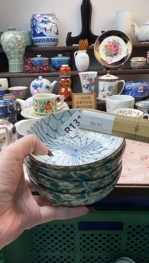 瓷片风*子R131不退不换.感谢理解