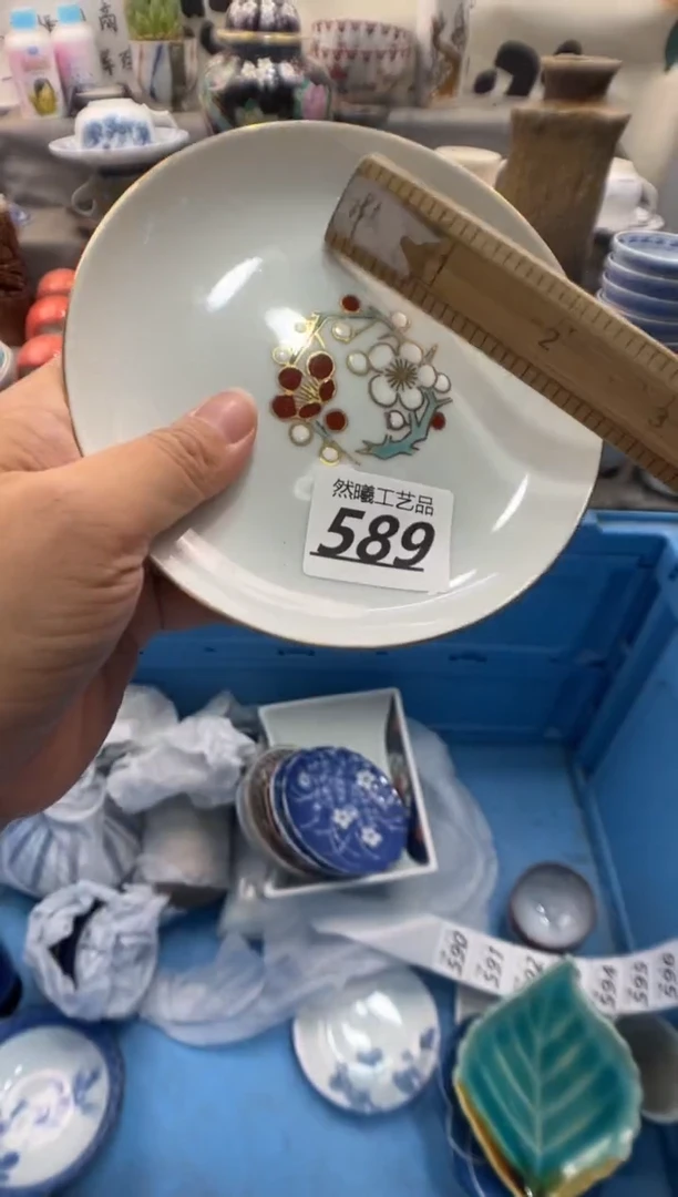 瓷片?****?589